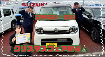 クリスマスが今年もやーってくる～、楽しみなクリスマスフェア！！